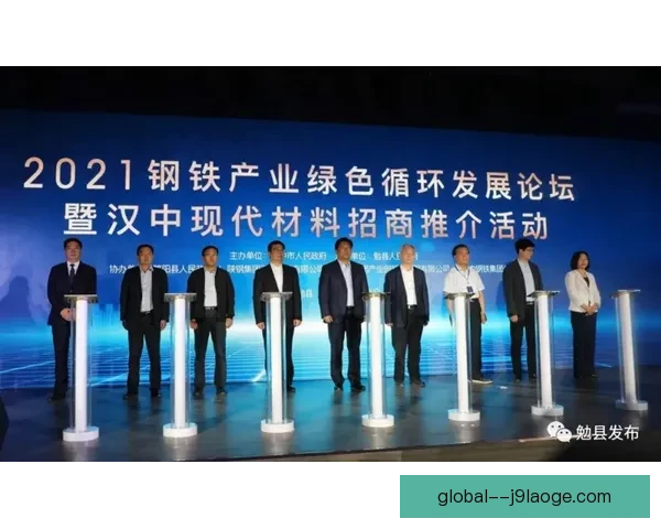 亚特兰大成功收购雷特吉推动地区科技与产业发展新格局