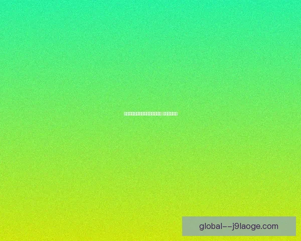 孙兴慜在西甲赛场展现全面统治力的战术与数据解析影响比赛走向与格局